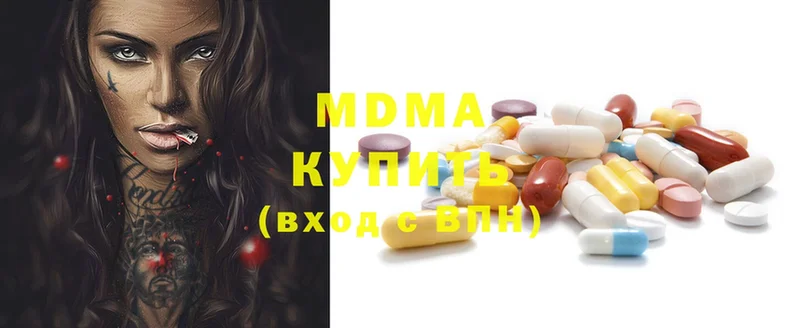 MDMA crystal  MEGA зеркало  Билибино 